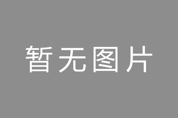 濠江区车位贷款和房贷利率 车位贷款对比房贷